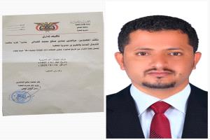 مدير عام قعطبة يصدر قراراً بتكليف المهندس عزالدين مديراً لفرع مكتب الأشغال العامة والطرق