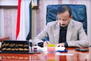 محافظ شبوة يطلع على آليات دعم زراعة القمح ويشيد بجهود مؤسسة التأمينات