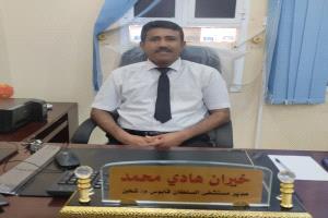 مدير عام مستشفى قابوس الصحي بالمهرة: نعمل على إنجاح حملات التطعيم ونسعى لتوسيع خدمات المركز