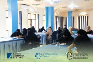 تمكين المرأة اليمنية سياسياً… نحو مشاركة فاعلة داخل الأحزاب