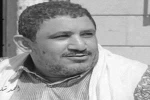 تعاز في وفاة المناضل أديب العيسي