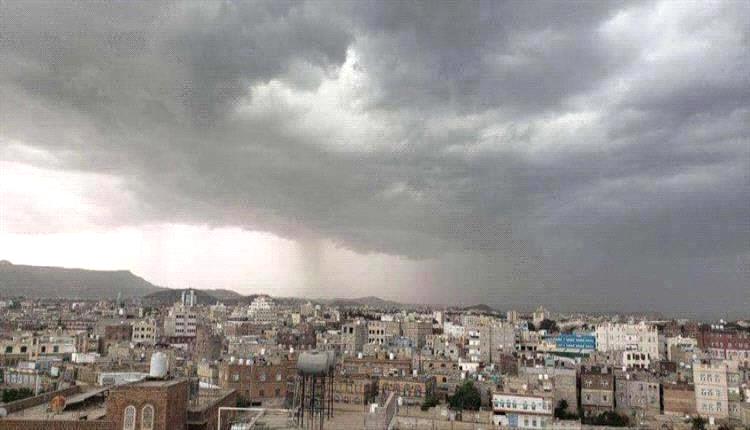 الأرصاد تحذر من أمطار رعدية وسيول في عدة محافظات يمنية