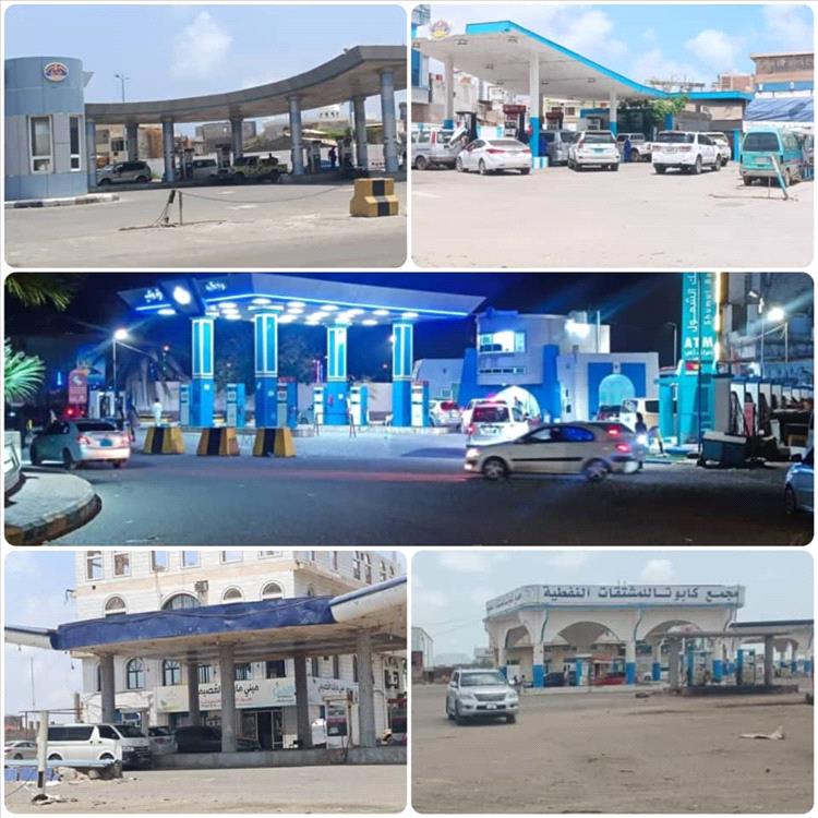 شركة النفط تموّن عشرات المحطات بمادة البترول في عدن ولحج والضالع