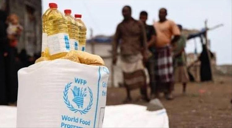 برنامج الغذاء العالمي: 8.6 مليون يمني استفادوا من المساعدات خلال 2025 وسط تراجع حاد في التمويل