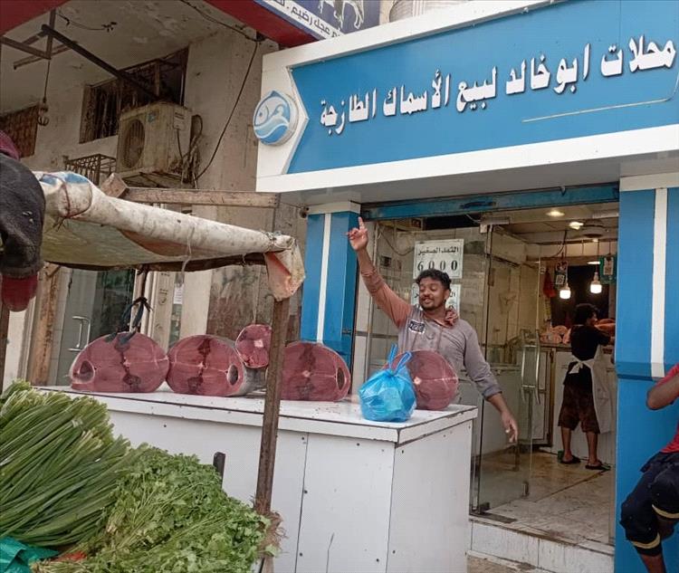 انخفاض سعر الكيلو "الثمد" في المنصورة إلى 6 آلاف ريال