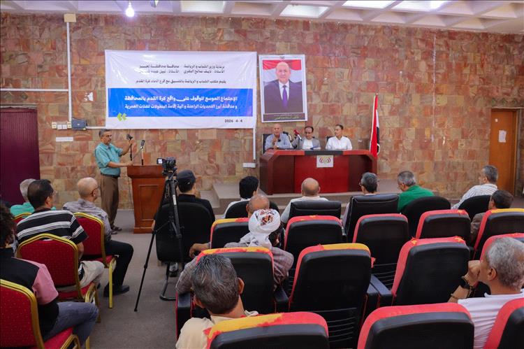 اجتماع موسع لمناقشة واقع كرة القدم بتعز وخطط تطوير الفئات العمرية