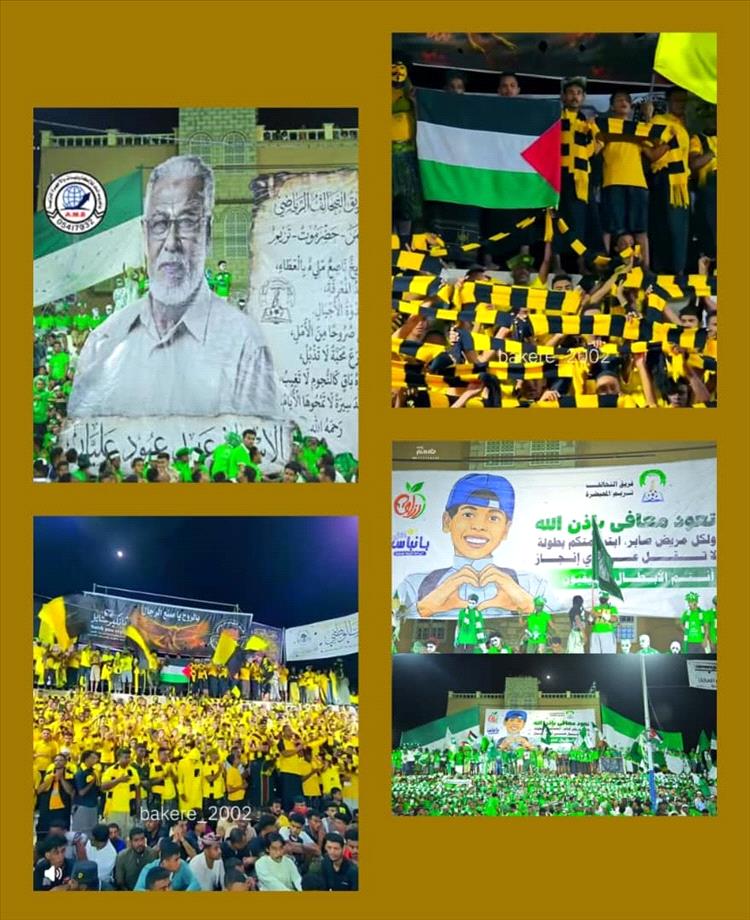 تريم تبعث رسالة رياضية أن الرياضة رسالة محبة وأخاء