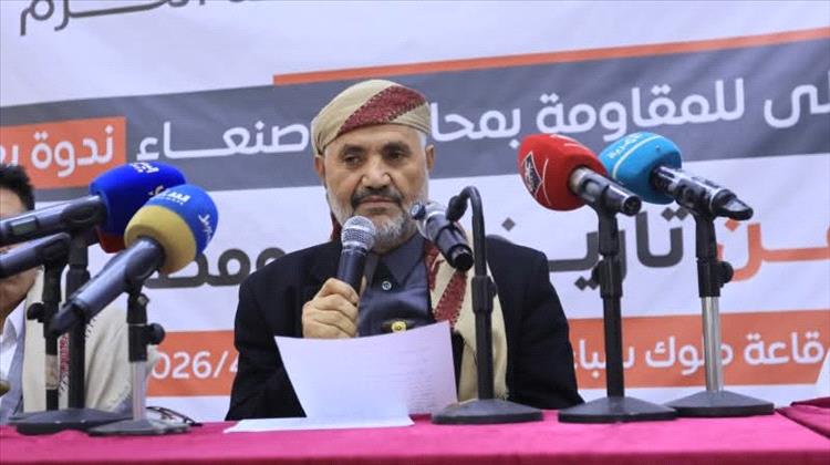 رئيس مقاومة صنعاء: السعودية سخّرت نفوذها الدولي لإبقاء القضية اليمنية في صدارة الاهتمام العالمي