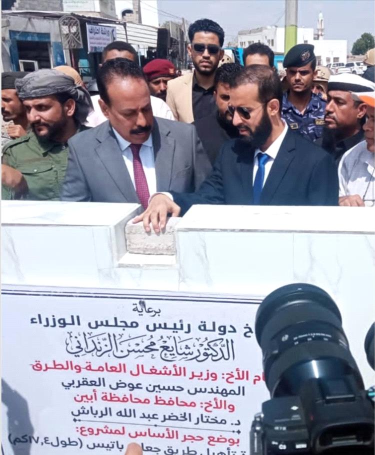 طريق المستقبل : تدشين مشروع صيانة وإعادة تأهيل طريق جعار باتيس بأبين