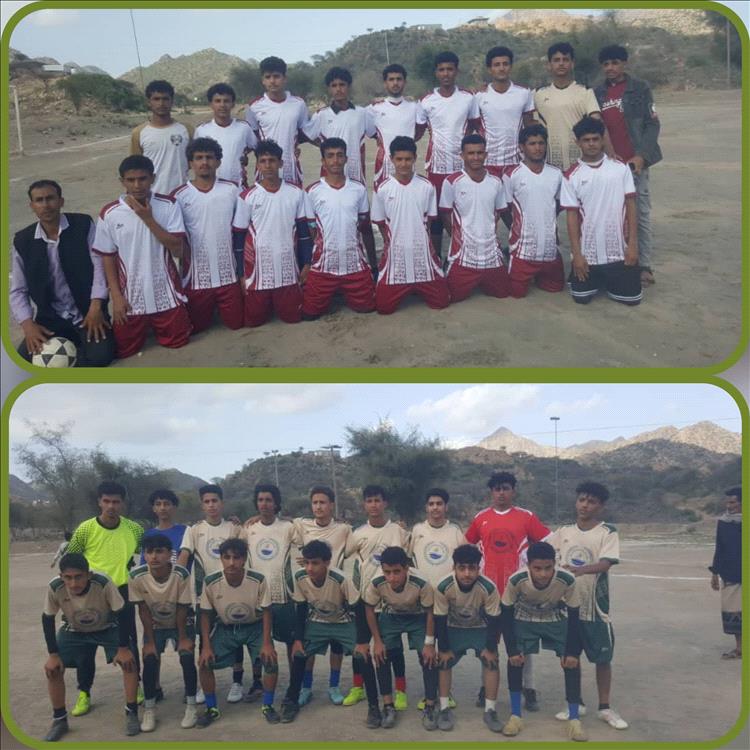 التعادل السلبي يخيم على مواجهة ثانويتي الرباط وخالد بن الوليد - رخمة في دوري التعليم الثانوي بيافع رصُد