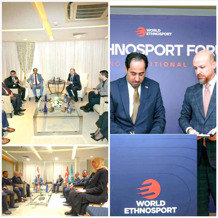 اليمن "والإثنوسبورت" توقّعان مذكرة تفاهم لتعزيز الرياضات التقليدية