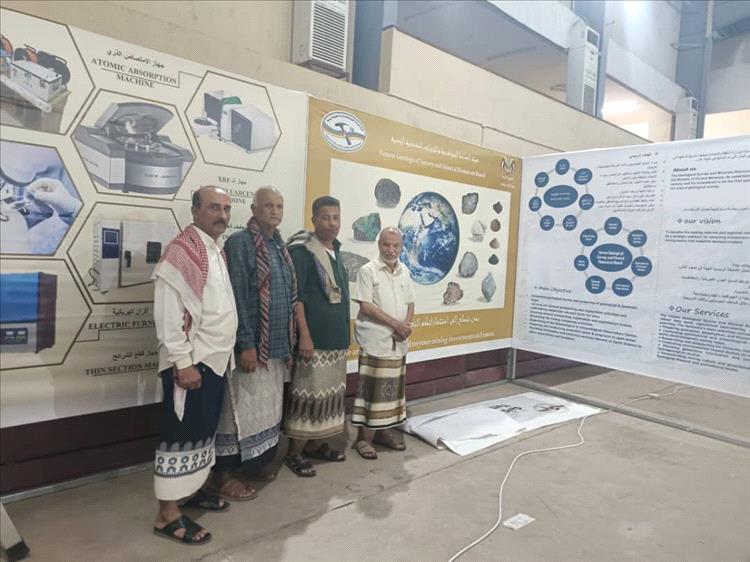 انطلاق المعرض الأول للمنتجات والصناعة الوطنية في عدن غداً الاثنين بمشاركة "المساحة الجيولوجية" وسط تحضيرات مكثفة