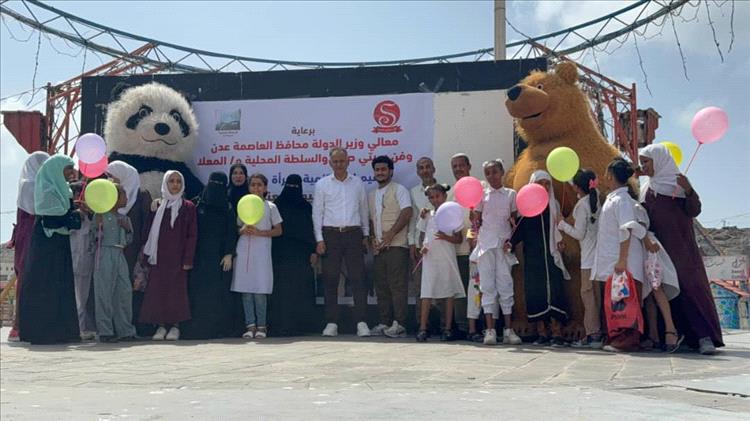 بسمة يتيم... رحلة ترفيهية لطلاب مدارس المعلا بمناسبة يوم اليتيم العالمي