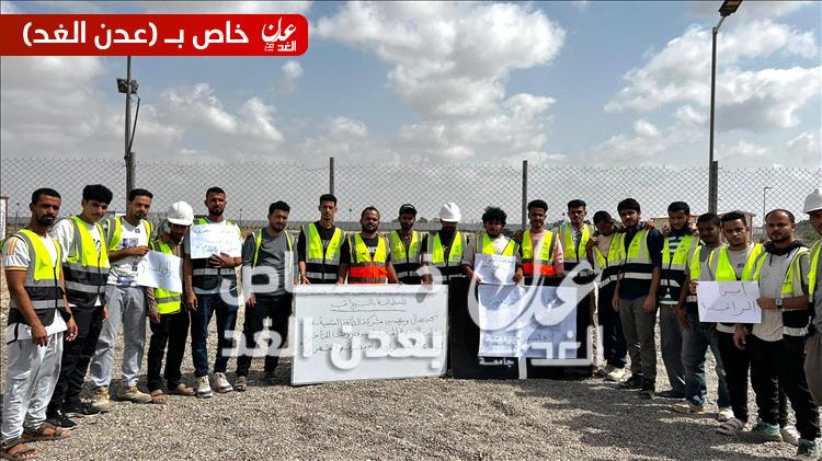 وقفة احتجاجية لعمال محطة الطاقة الشمسية بعد أزمة تصعيد كادت تهدد استقرار التشغيل