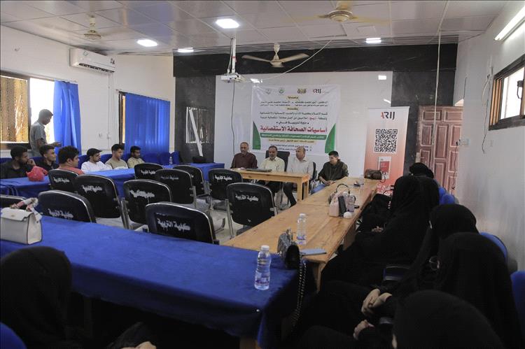 أريج تنفذ دورة متخصصة بجامعة المهرة لتعزيز مهارات الصحافة الاستقصائية
