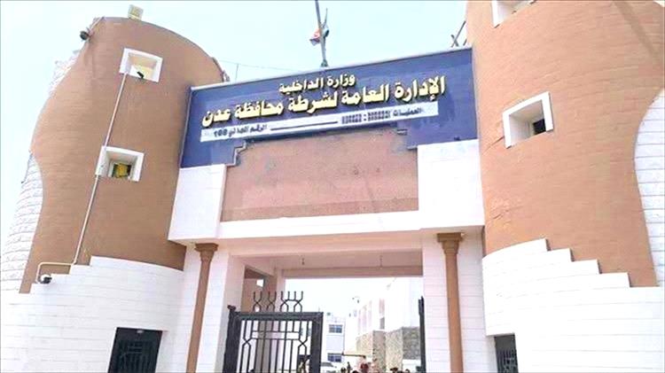 ضبط عصابة مثليين في عدن أقامت حفلات زواج داخل قاعات عامة