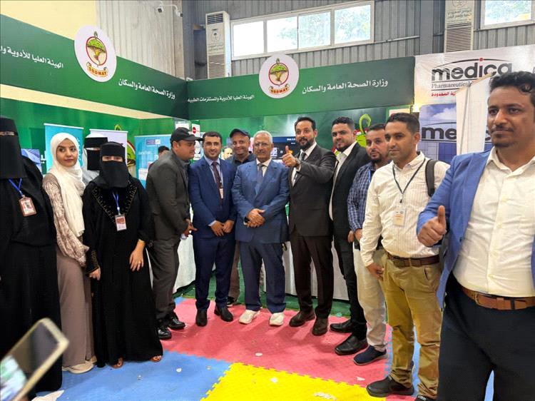 الهيئة العليا للأدوية تشارك في معرض الصناعات المحلية بعدن