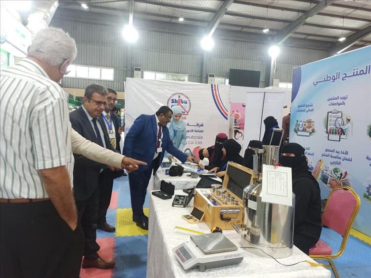 هيئة المواصفات والمقاييس وضبط الجودة تشارك فعاليات المعرض الأول للمنتجات والصناعات الوطنية بالعاصمة المؤقتة عدن