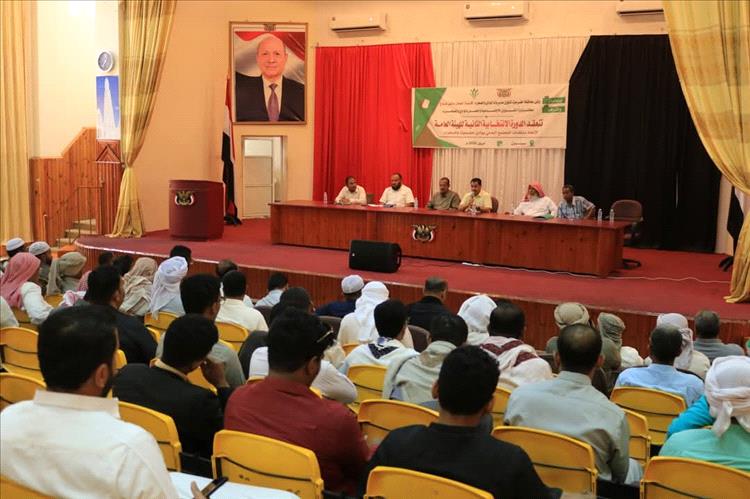 انتخاب مكتب تنفيذي ولجنة للرقابة والتفتيش لاتحاد منظمات المجتمع المدني بوادي حضرموت