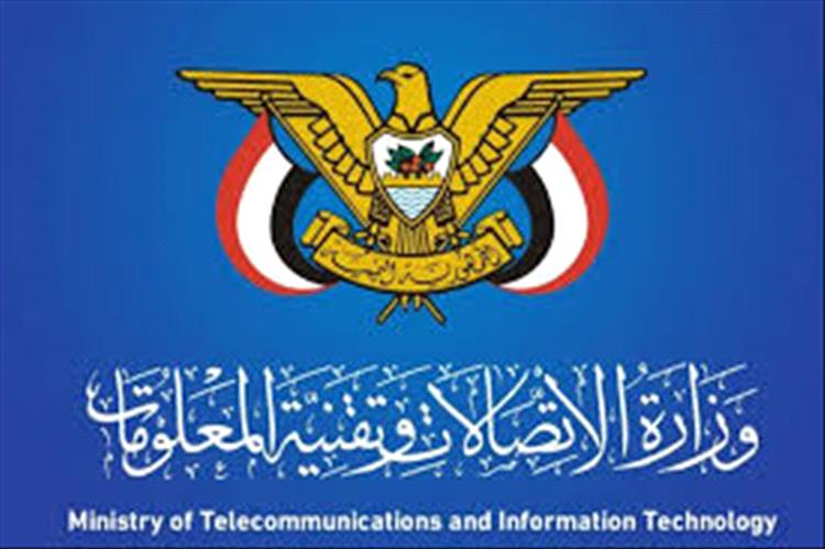 وزارة الاتصالات تباشر تنفيذ إجراءات تصحيحية لاوضاع المتعاقدين