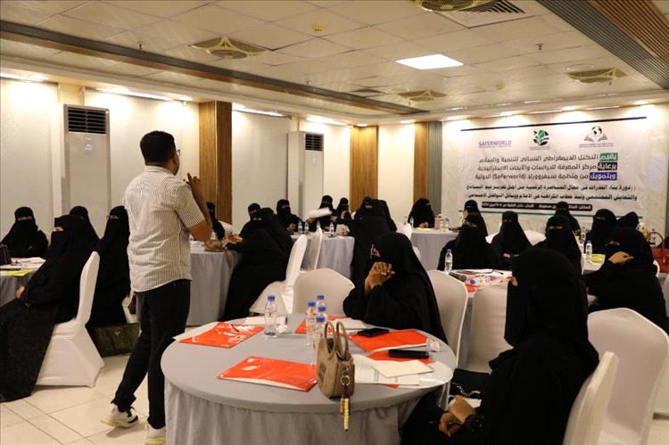 إشهار التكتل الديمقراطي النسائي للتنمية والسلام في المكلا