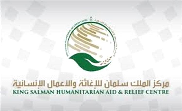 مركز الملك سلمان يدشن توزيع خيام وحقائب إيواء للنازحين في الجوف