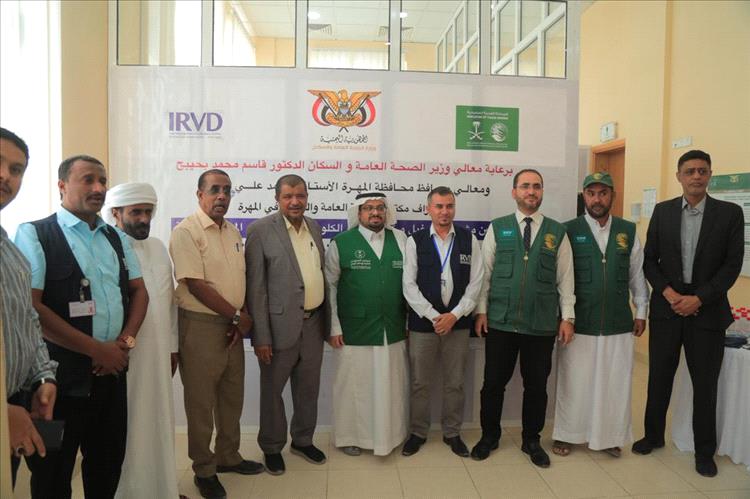 بتمويل مركز الملك سلمان وتنفيذ  الأمين تدشين المرحلة الرابعة لتشغيل مركز الغسيل الكلوي بالغيضة