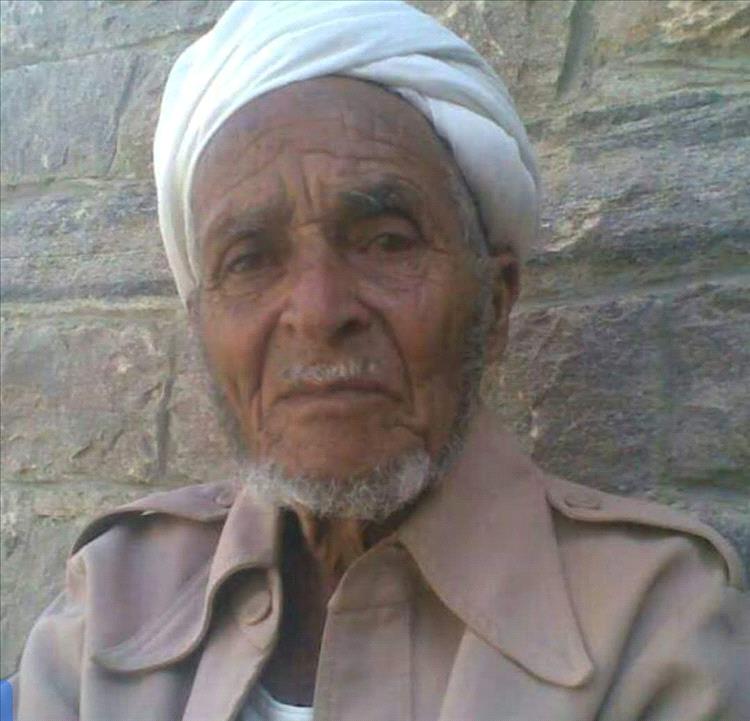 وفاة الحاج سعيد عوض الداؤودي بعد حياة حافلة بالعطاء وأعمال الخير