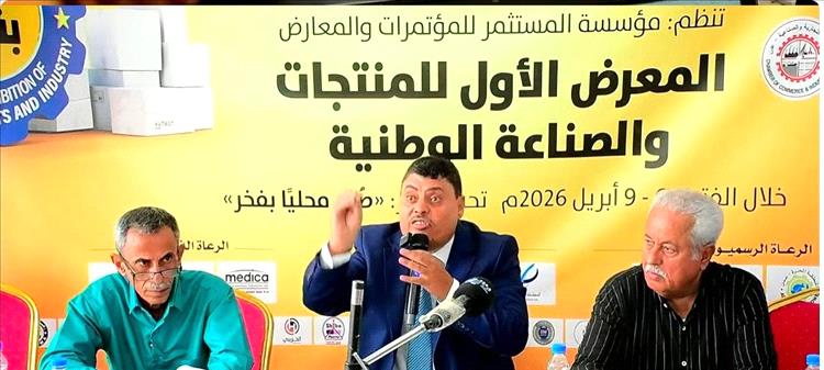 جلسة نقاشية بــ«عدن» تبحث آفاق الاقتصاد الأزرق وتعزز فرص الاستثمار البحري المستدام