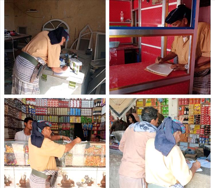 مكتب اشغال المحفد ينفذ نزولًا ميدانيًا لحصر المحلات التجارية بالمديرية