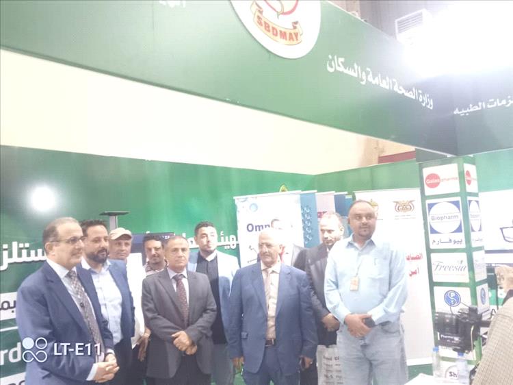 وزير الصحة ورئيس جامعة عدن يطلعان على انجازات الصناعات الدوائية بمعرض المنتجات المحلية