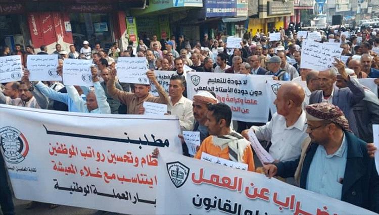 نقابة المعلمين في تعز تطالب بزيادة الرواتب وتسوية شاملة للأوضاع الوظيفية