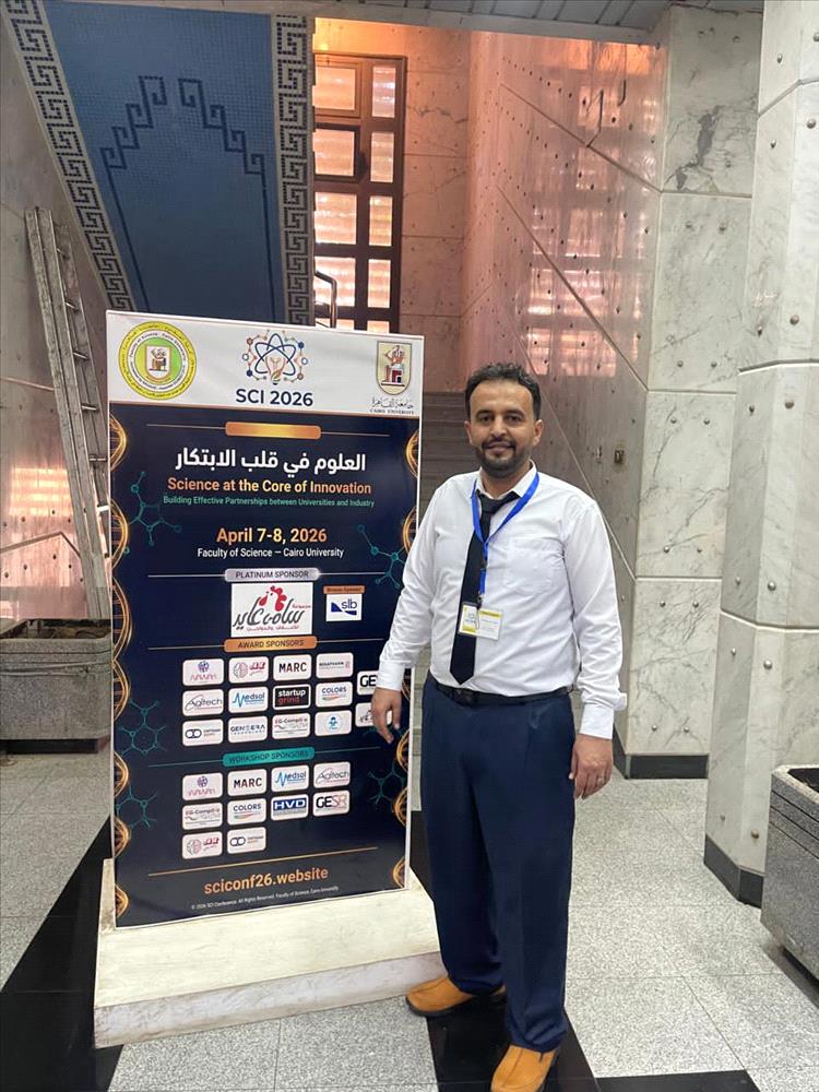 الدكتور الشعيبي يقدّم بحثًا متميزًا في مؤتمر علمي عالمي بالقاهرة