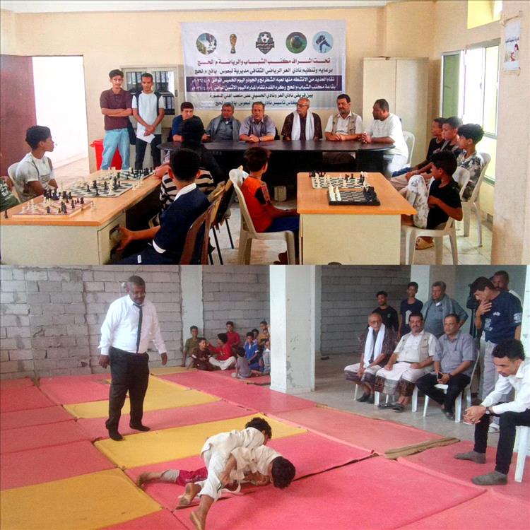 المصفري ودهشل يدشنان فعاليات الشطرنج والجودو في لحج احتفاءً بذكرى تأسيس نادي العُر