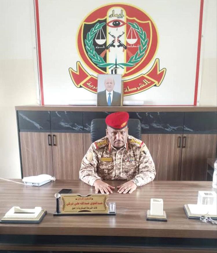 قائد الشرطة العسكرية بلحج يبعث برقية عزاء ومؤاساة لمستشار المحافظ بوفاة والدته