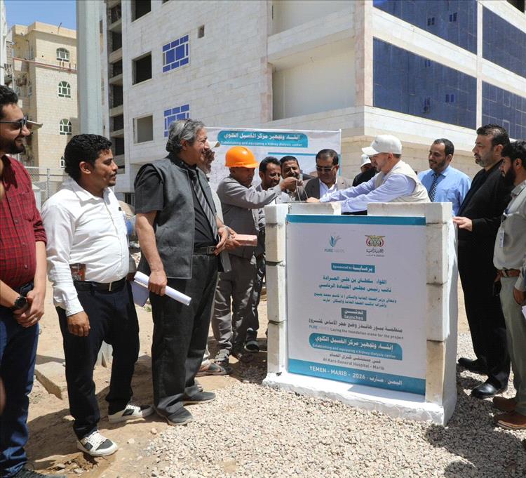 وضع حجر أساس مشروع إنشاء وتجهيز مركز الغسيل الكلوي بمستشفى كرى العام