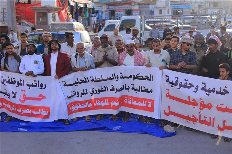 وقفة احتجاجية حاشدة في الغيضة تطالب بتحسين الخدمات وصرف الرواتب وتمكين أبناء المهرة من إدارة شؤونهم