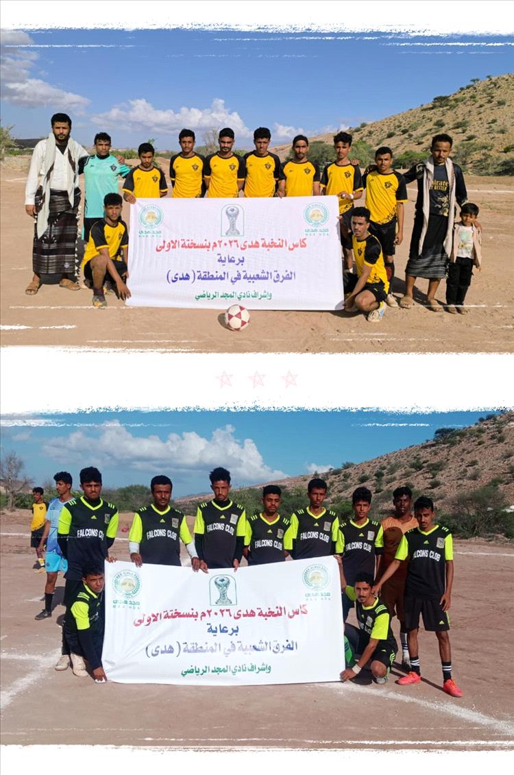 تعادل مثير يفتتح بطولة كأس النخبة.. القادسية والصقور يقتسمان النقاط في مواجهة حماسية