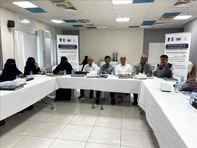 وكيل حضرموت الجيلاني يرأس الاجتماع الربعي الثاني للجنة المشتركة لمشروع تعزيز الوصول الشامل إلى العدالة