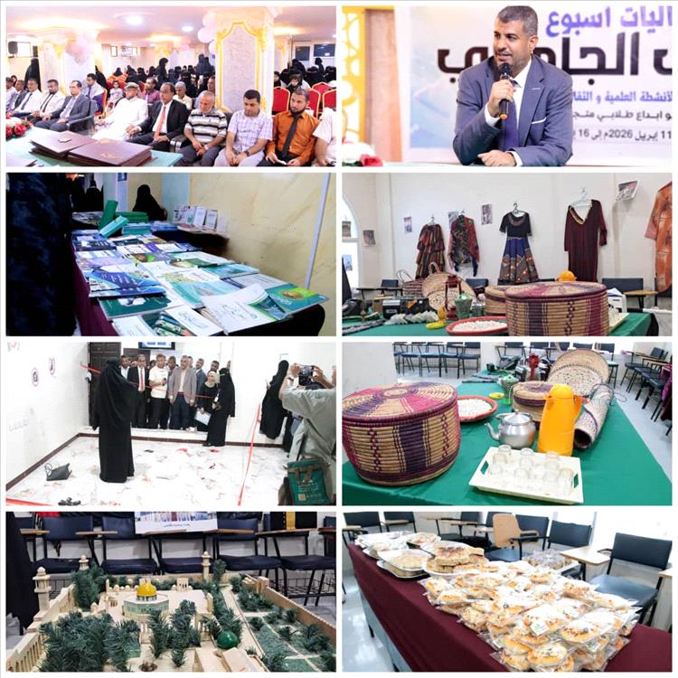 جامعة القرآن الكريم والعلوم الإسلامية تحتفل بأسبوع الطالب الجامعي