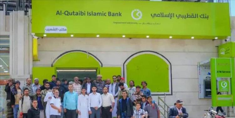 رجل الأعمال فريد الشعيبي يُشيد بتوسع "بنك القطيبي" في مديرية الشعيب