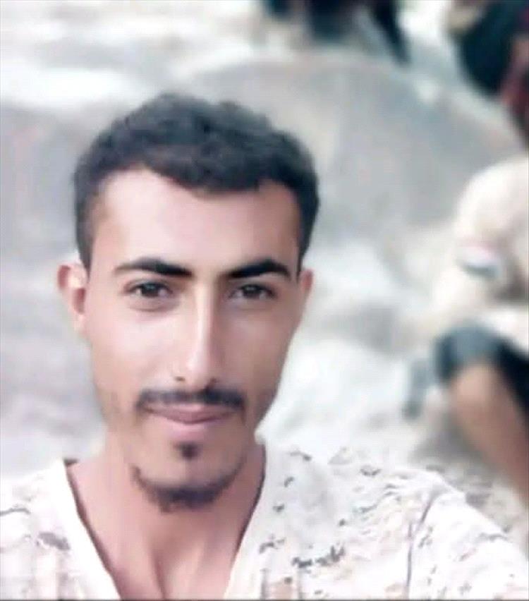 استشهاد جندي من اللواء الثالث مشاه جبلي في مواجهات جبهة الحد بيافع