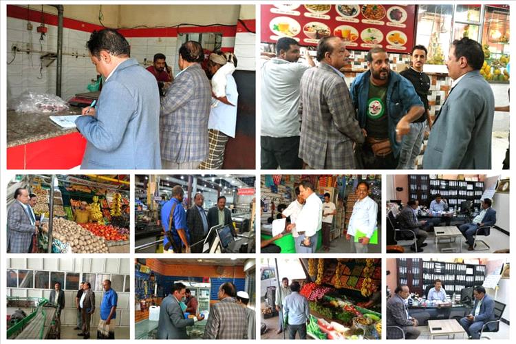 حملة رقابية مكثفة في محافظة لحج تحت شعار : لا مكان للاستغلال و الجشع