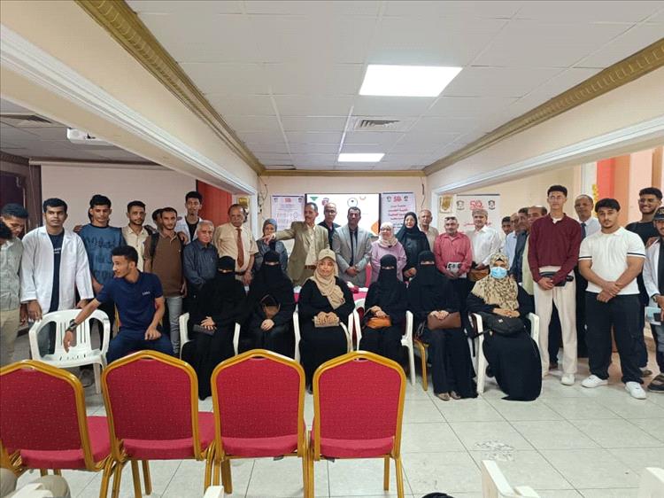 مؤسسة الطلاب المتفوقين بعدن تحتفل بيوم الصحة العالمي