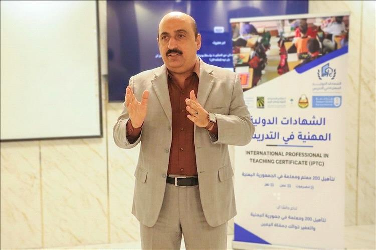 باعبّاد يطلع على أعمال مشروع الشهادات الدولية المهنية في التدريس (IPTC) بحضرموت