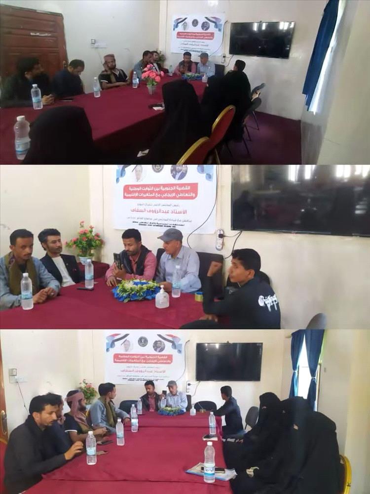 الضالع: الحراك الثوري يعيد ترتيب صفوفه ويستعد لمرحلة سياسية جديدة تشمل كونفرنس عدن