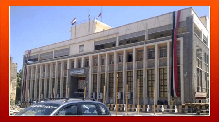 ما وراء قرار البنك المركزي رفع أسعار الفائدة على ودائع البنوك اليمنية؟