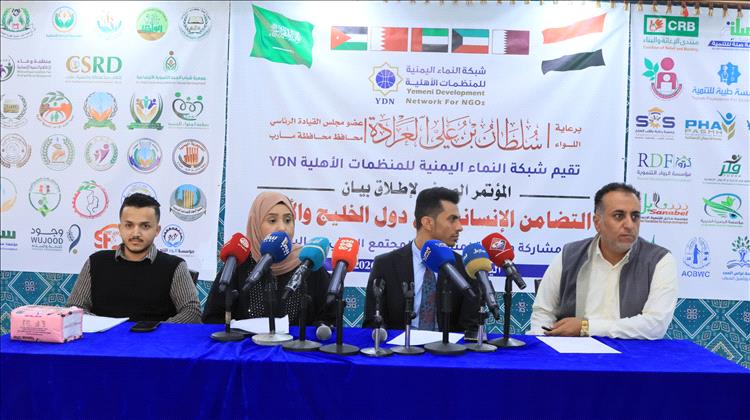 مأرب : ​200 منظمة مدنية تدين الاعتداءات الإيرانية وتؤكد تضامنها المطلق مع دول الخليج والأردن