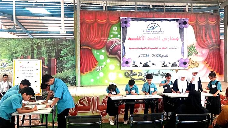 تصفيات البطولة الثانية لمدارس المجد الأهلية بلحج في الحساب الذهني