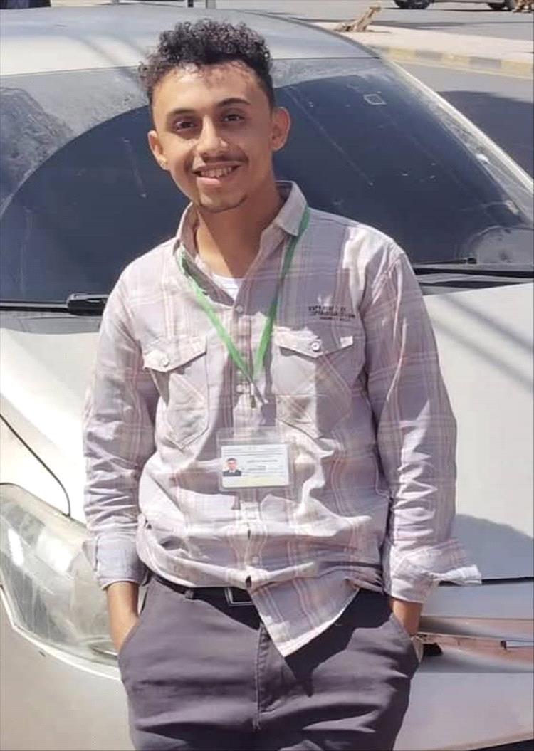 تعزية ومواســاة